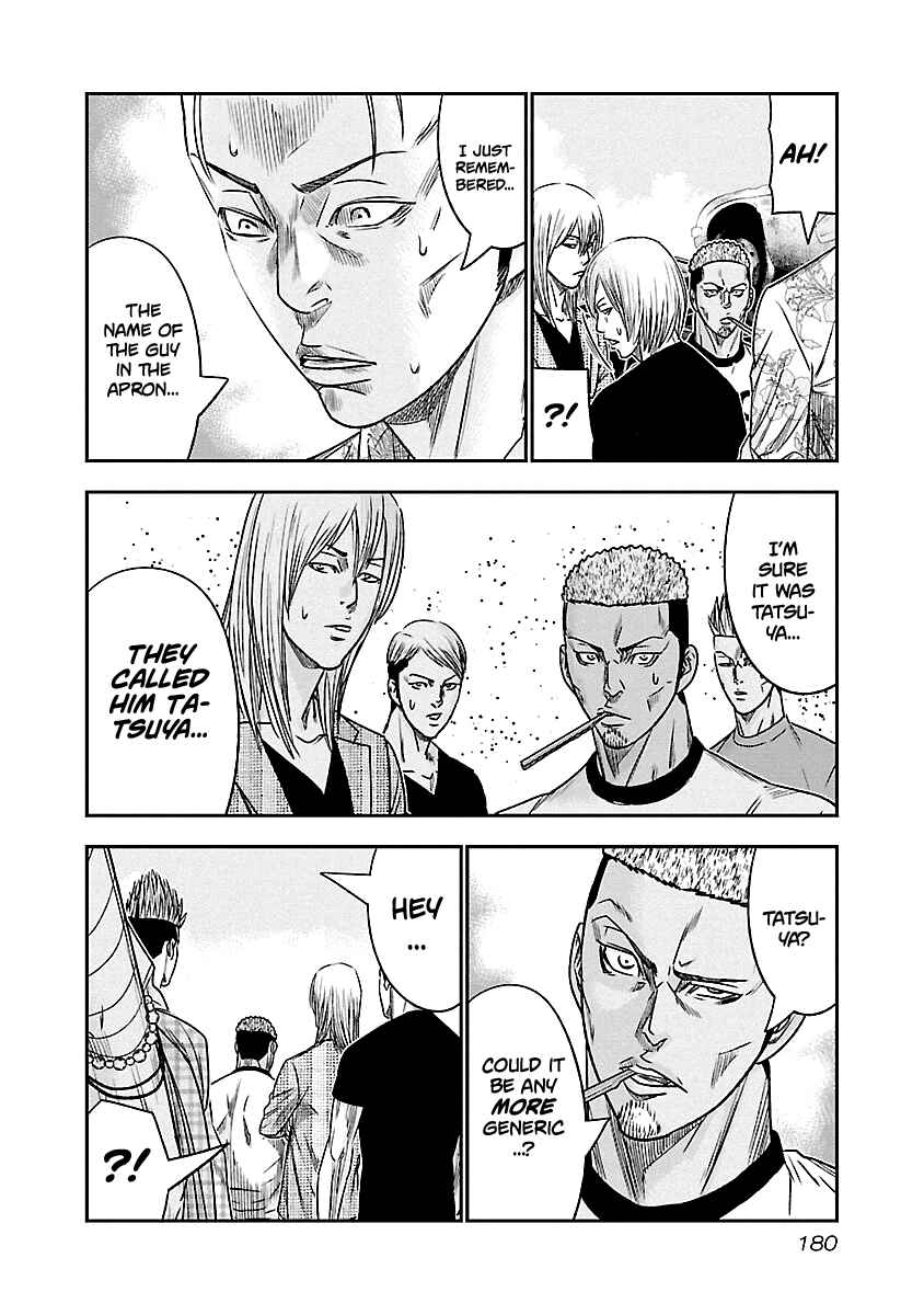 OUT Chapter 82 - Page 11