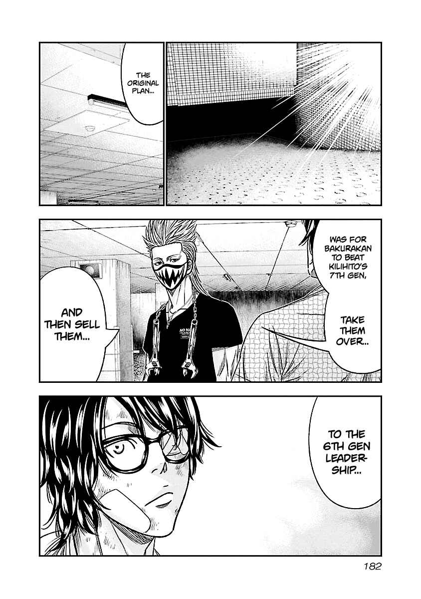 OUT Chapter 82 - Page 13