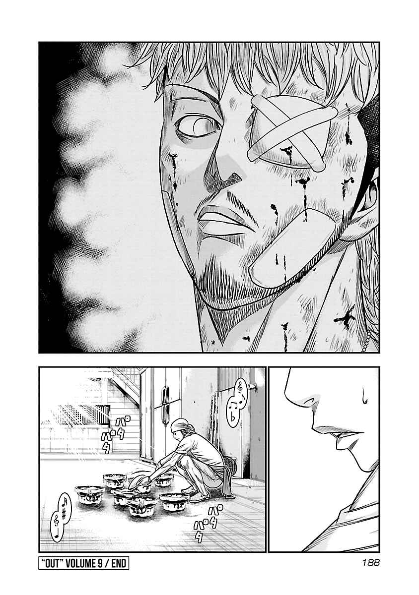 OUT Chapter 82 - Page 18