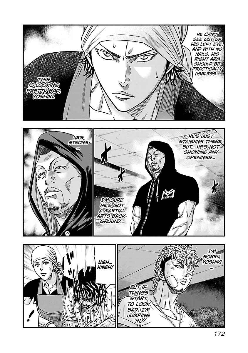 OUT Chapter 82 - Page 4