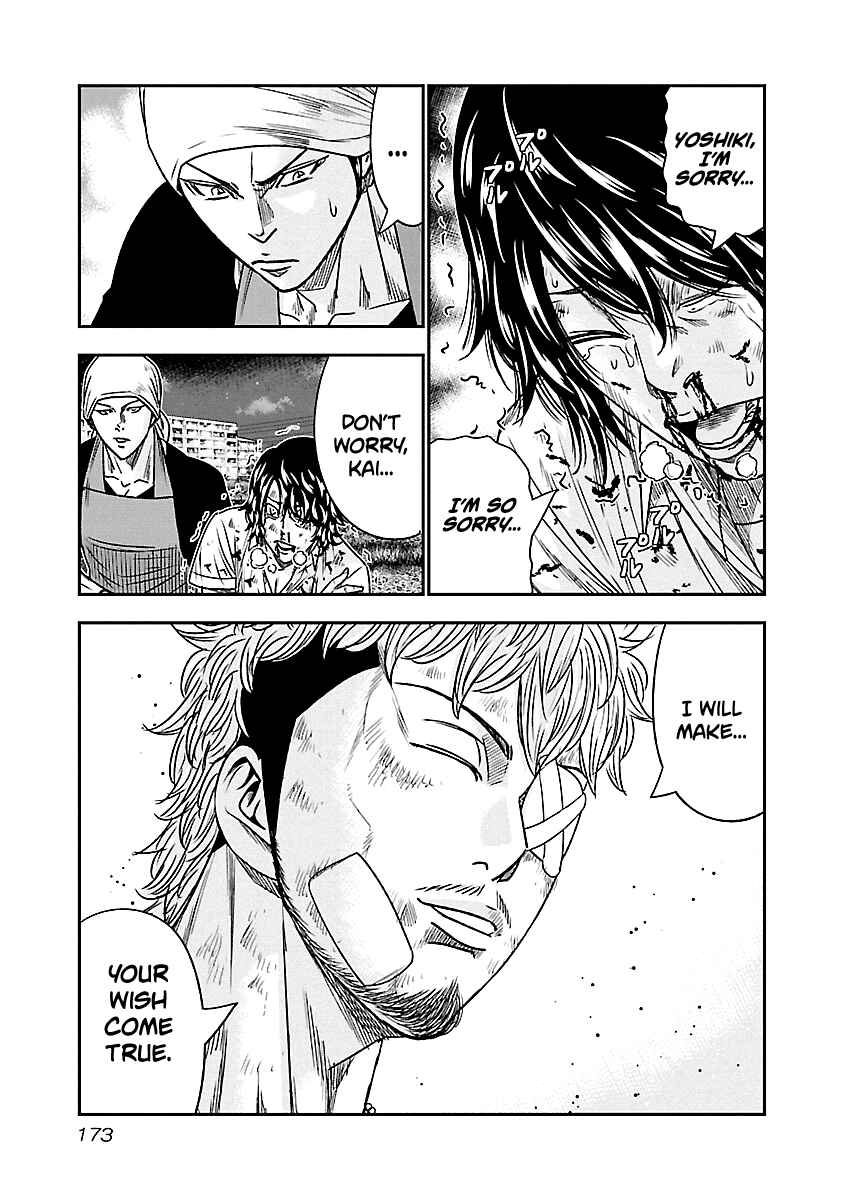 OUT Chapter 82 - Page 5