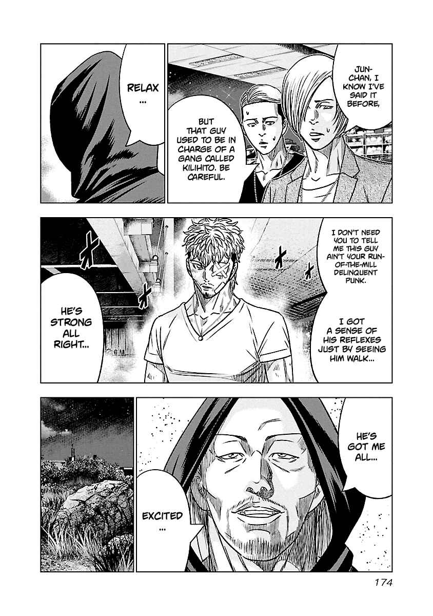 OUT Chapter 82 - Page 6