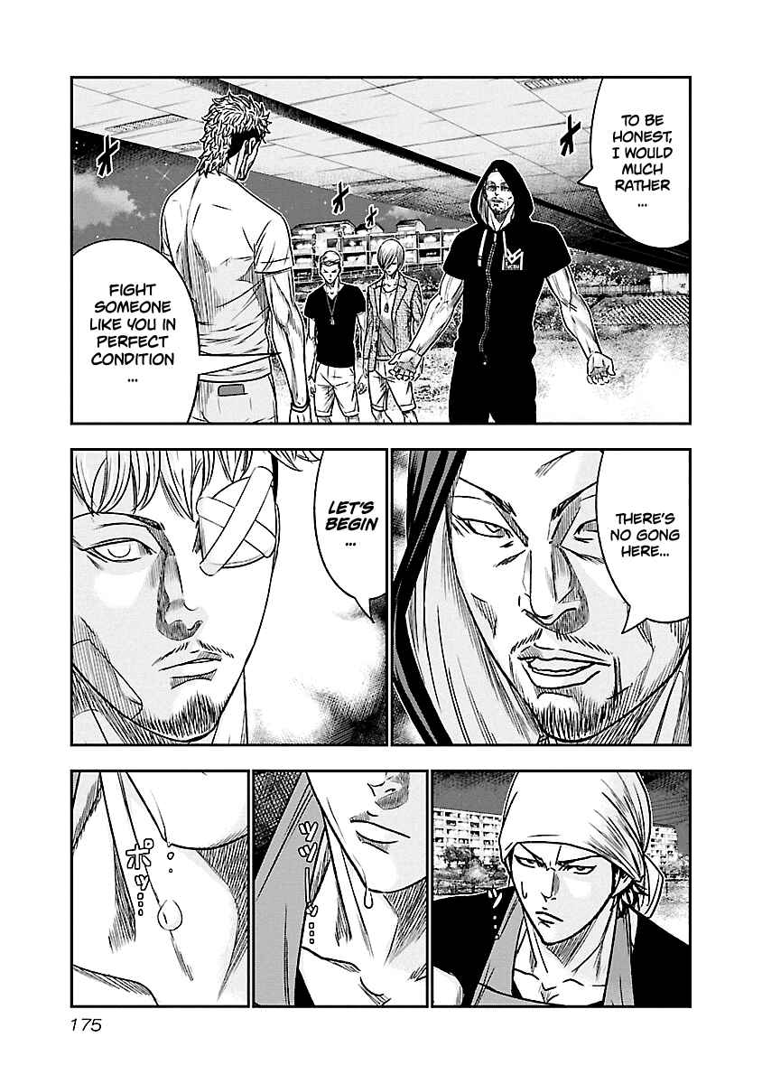 OUT Chapter 82 - Page 7