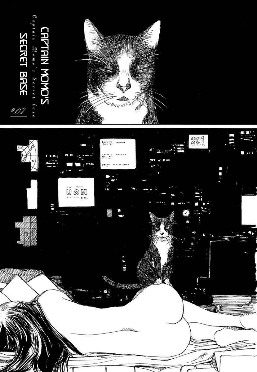 Momo Kanchou no Himitsu Kichi Chapter 7 - Page 1