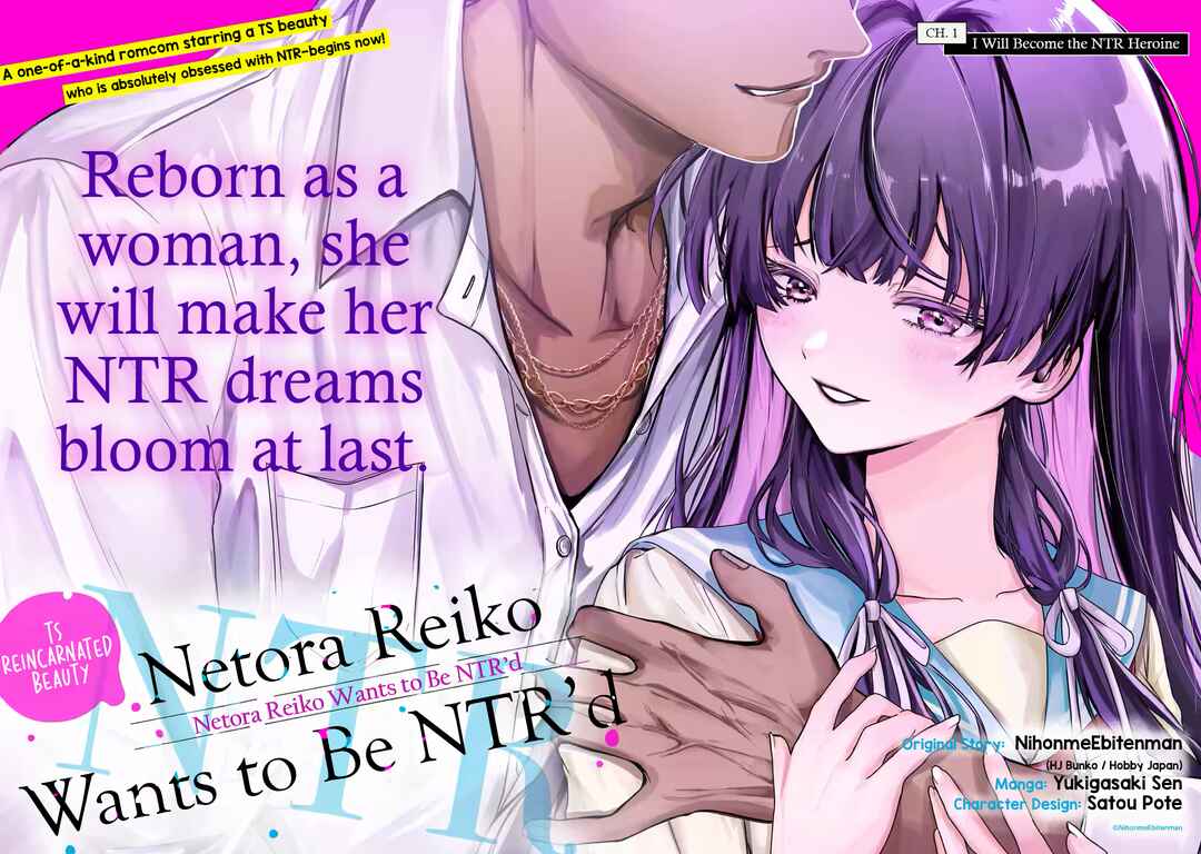 TS Tensei Bishoujo Netora Reiko wa Netoraretai Chapter 1 - Page 10