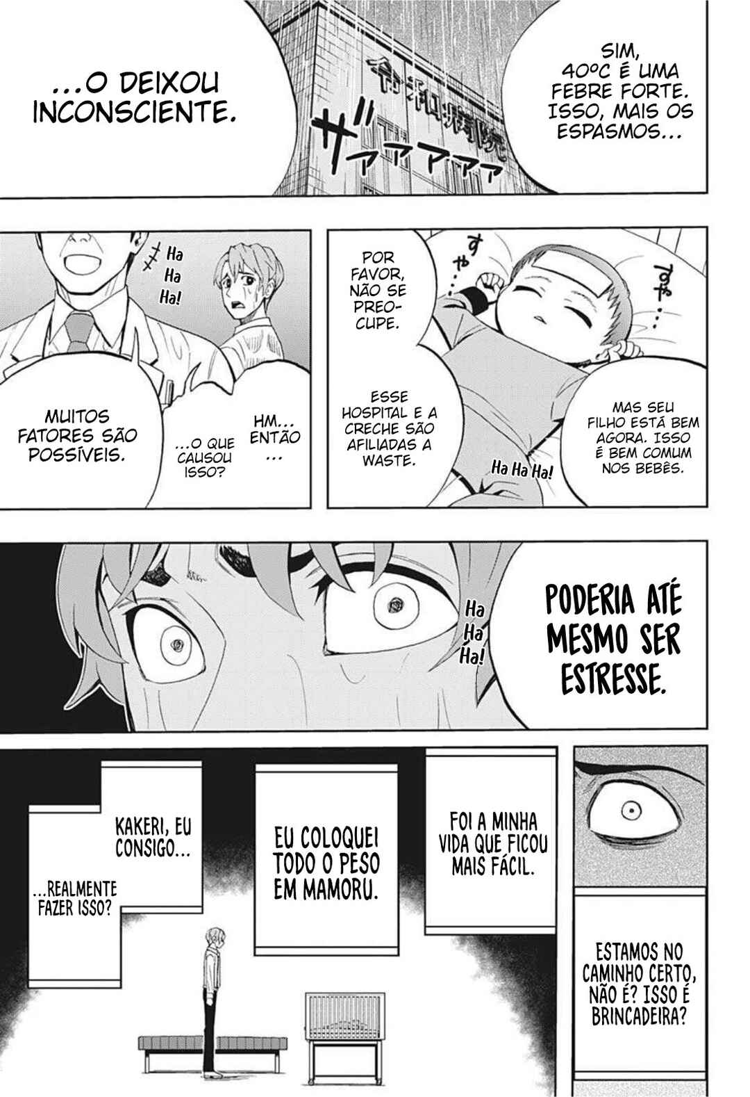 Chikyuu no Ko Chapter 4 - Page 14