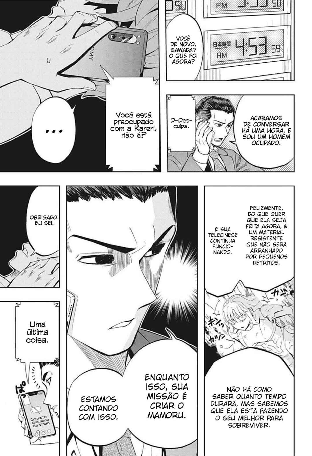 Chikyuu no Ko Chapter 4 - Page 2