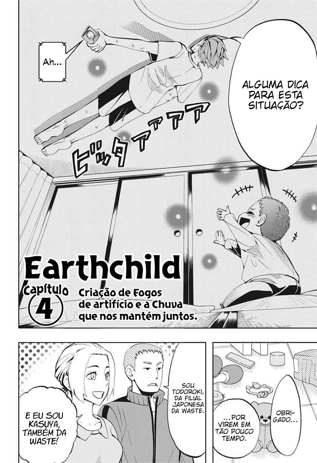Chikyuu no Ko Chapter 4 - Page 3