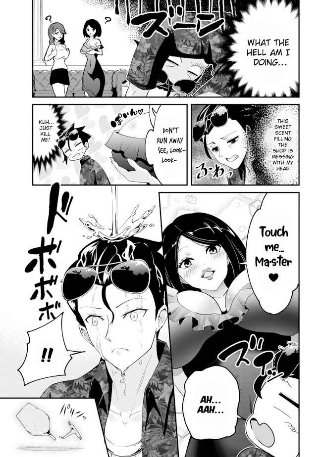 Seikishi ni Natta kedo Danchou no Oppai ga Sugosugite Kokoro ga Kiyomerarenai Chapter 19 - Page 11