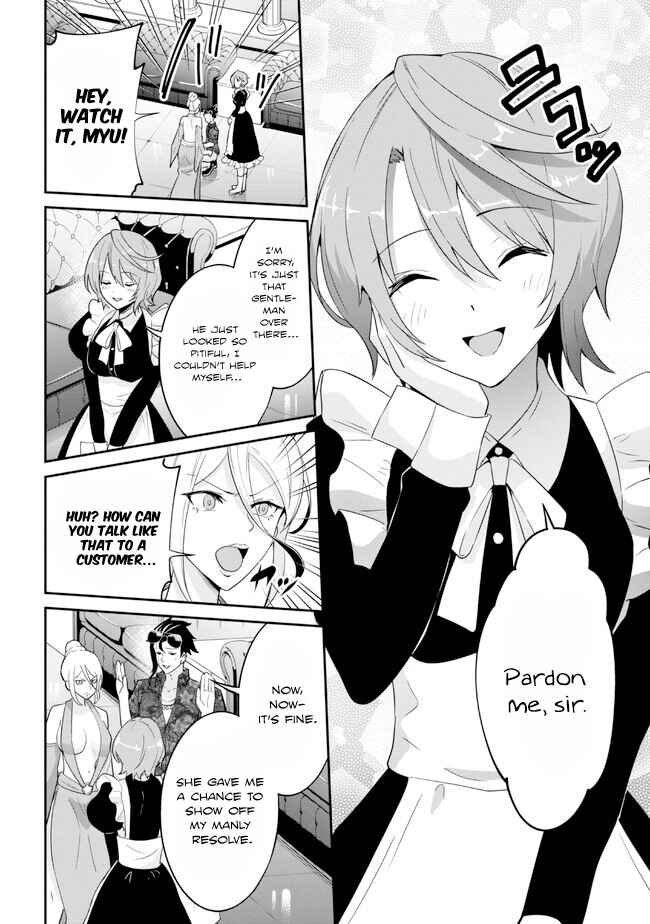 Seikishi ni Natta kedo Danchou no Oppai ga Sugosugite Kokoro ga Kiyomerarenai Chapter 19 - Page 12