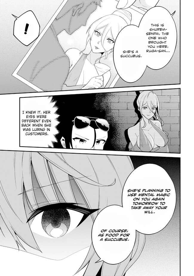 Seikishi ni Natta kedo Danchou no Oppai ga Sugosugite Kokoro ga Kiyomerarenai Chapter 19 - Page 17