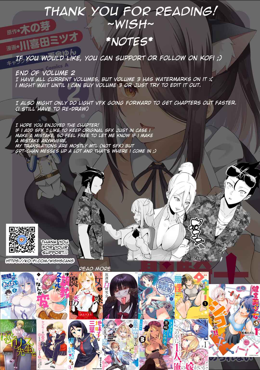 Seikishi ni Natta kedo Danchou no Oppai ga Sugosugite Kokoro ga Kiyomerarenai Chapter 19 - Page 27