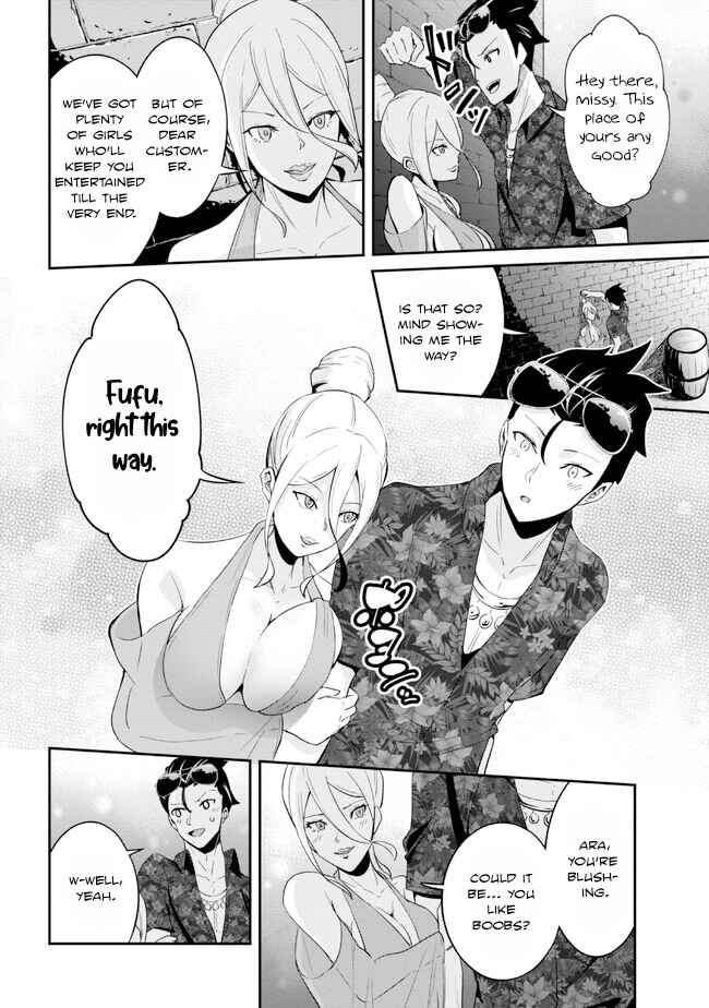 Seikishi ni Natta kedo Danchou no Oppai ga Sugosugite Kokoro ga Kiyomerarenai Chapter 19 - Page 8