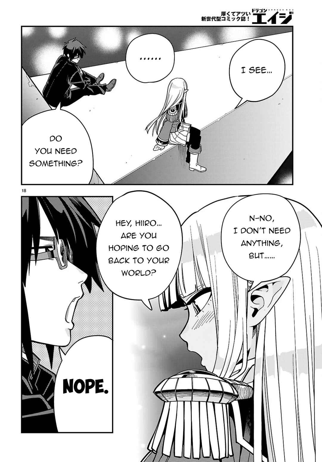 Konjiki no Word Master: Yuusha Yonin ni Makikomareta Unique Cheat Chapter 127 - Page 19