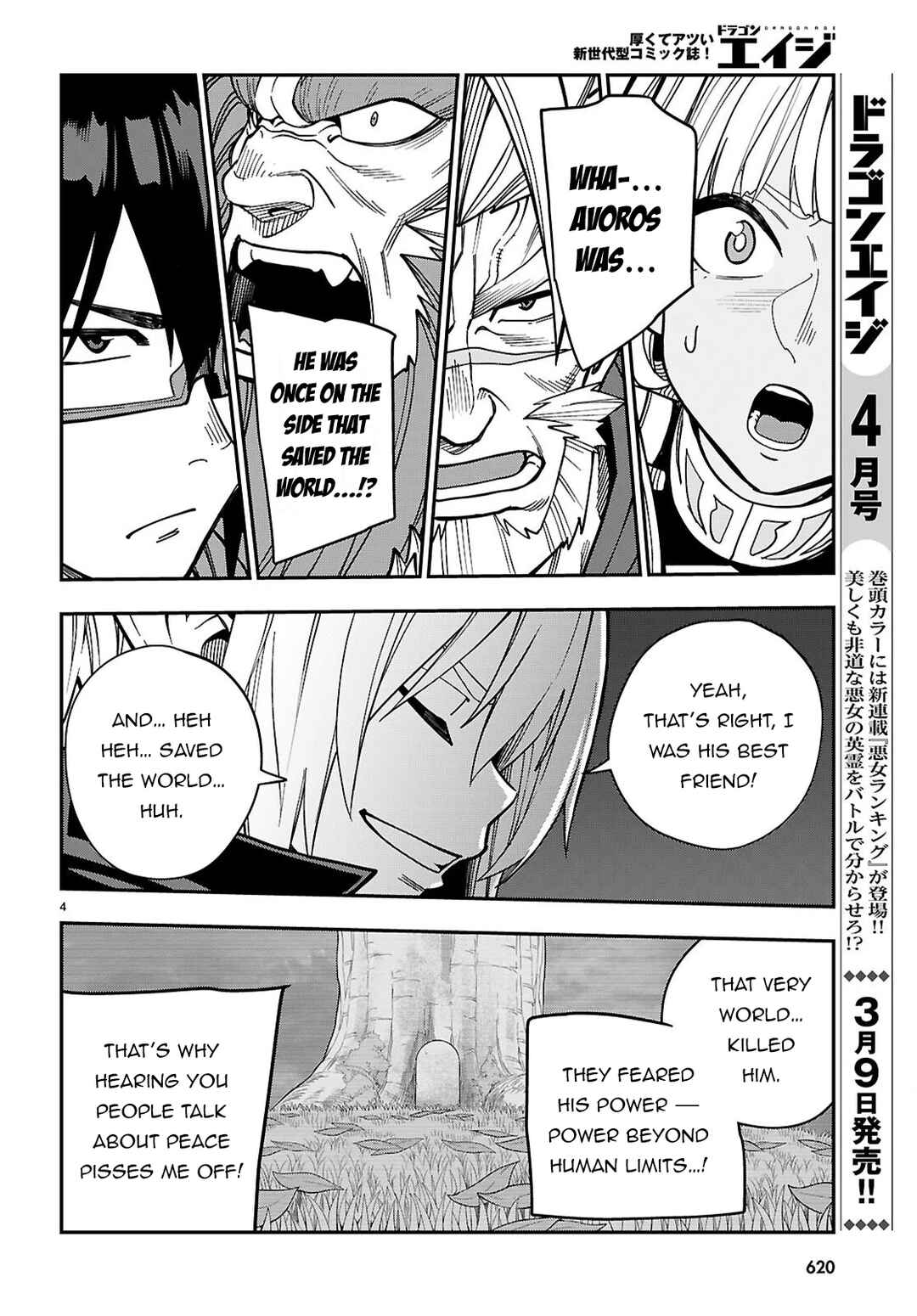 Konjiki no Word Master: Yuusha Yonin ni Makikomareta Unique Cheat Chapter 127 - Page 5