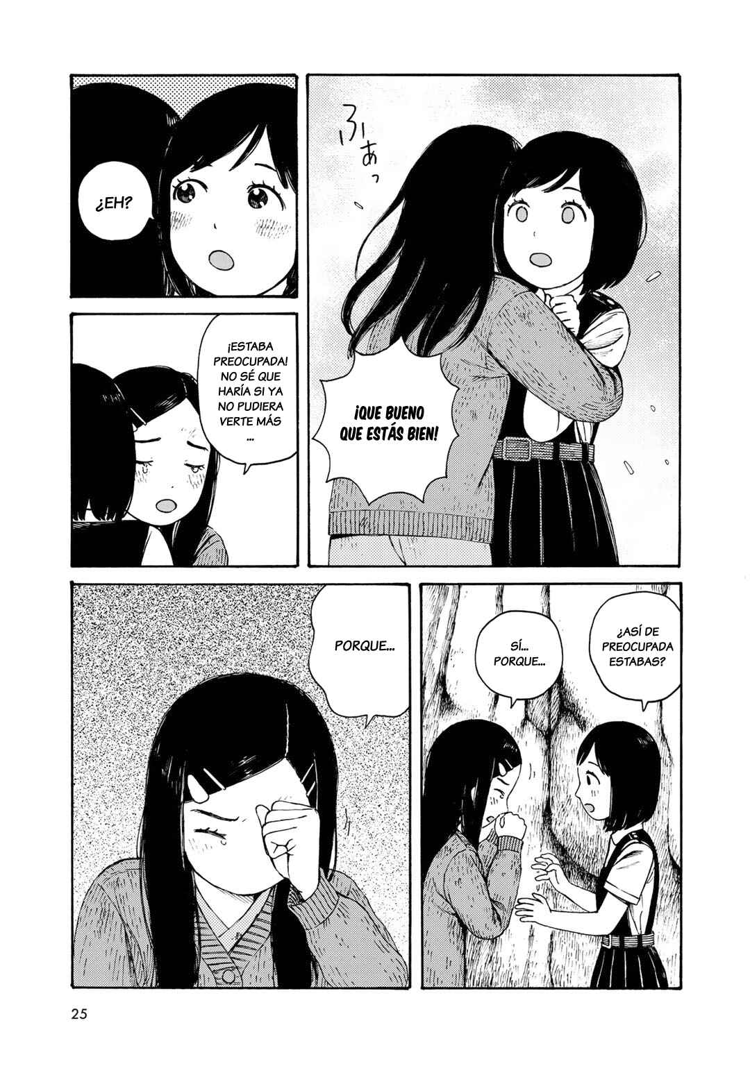 Wakusei Closet Chapter 10 - Page 15