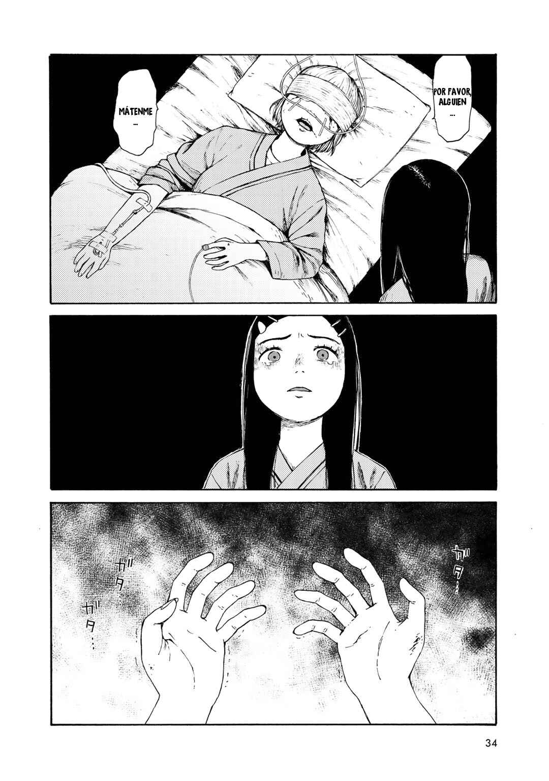 Wakusei Closet Chapter 10 - Page 24