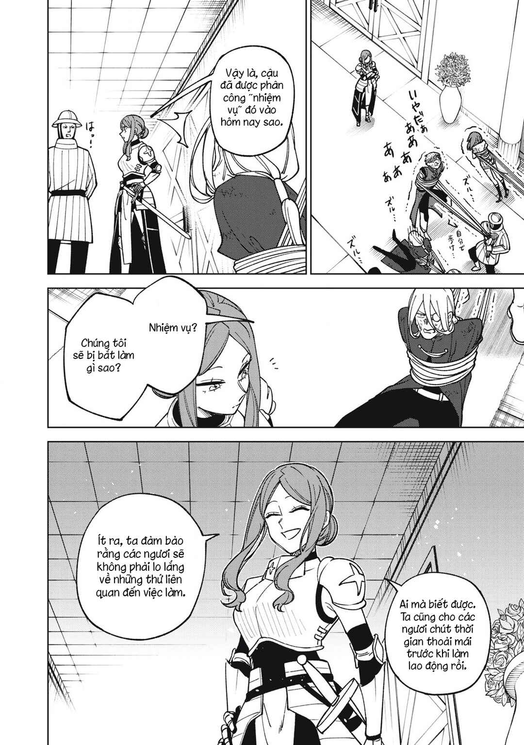 S-Rank Party Kara Kaikosareta "Jugushi" ~"Noroi no Item" Shika Tsukuremasen ga, Sono Seinou wa Artifact-kyuu nari......!~ Chapter 30.1 - Page 11