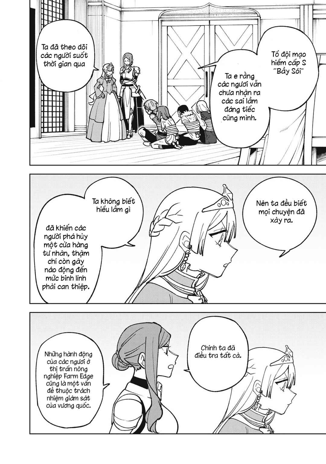 S-Rank Party Kara Kaikosareta "Jugushi" ~"Noroi no Item" Shika Tsukuremasen ga, Sono Seinou wa Artifact-kyuu nari......!~ Chapter 30.1 - Page 5