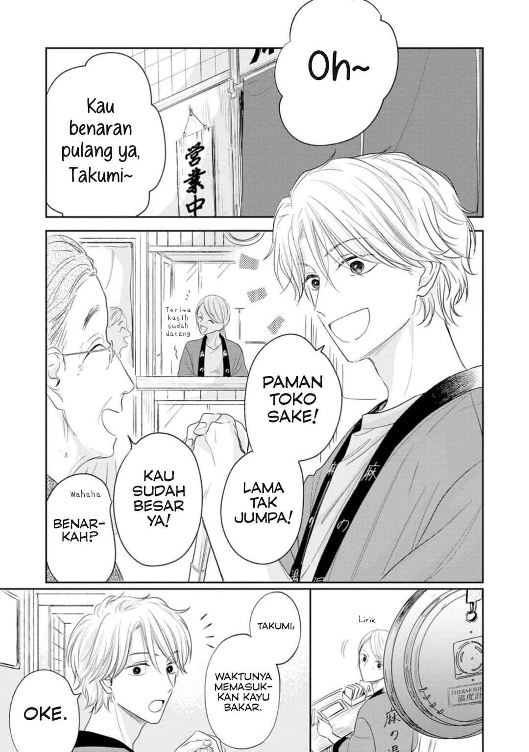 Yuge no Mukou ni Asa o Miru Chapter 2 - Page 11