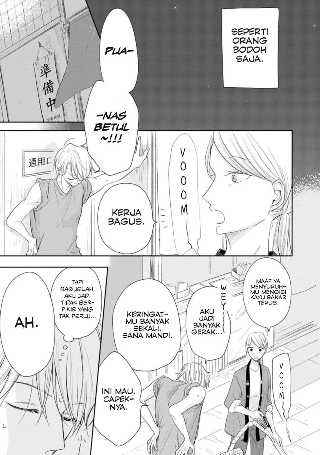 Yuge no Mukou ni Asa o Miru Chapter 2 - Page 15