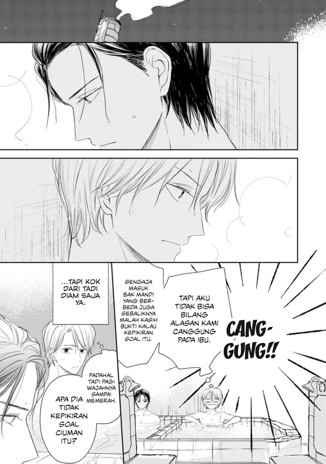 Yuge no Mukou ni Asa o Miru Chapter 2 - Page 17