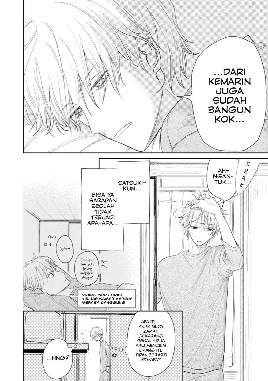 Yuge no Mukou ni Asa o Miru Chapter 2 - Page 2