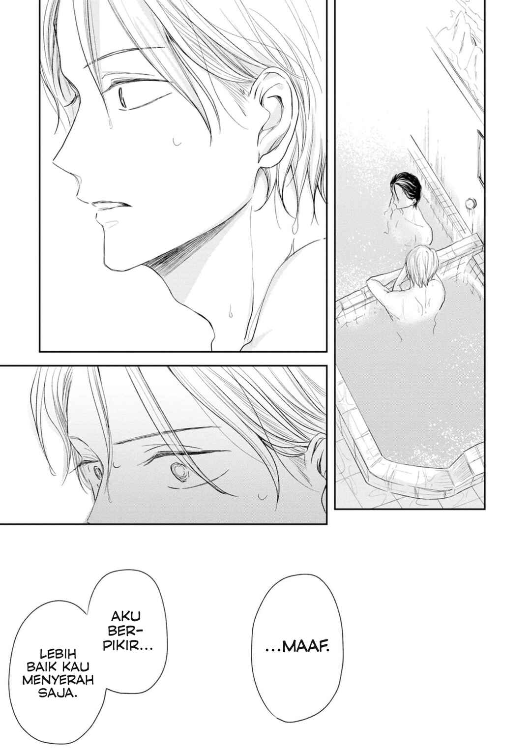 Yuge no Mukou ni Asa o Miru Chapter 2 - Page 21