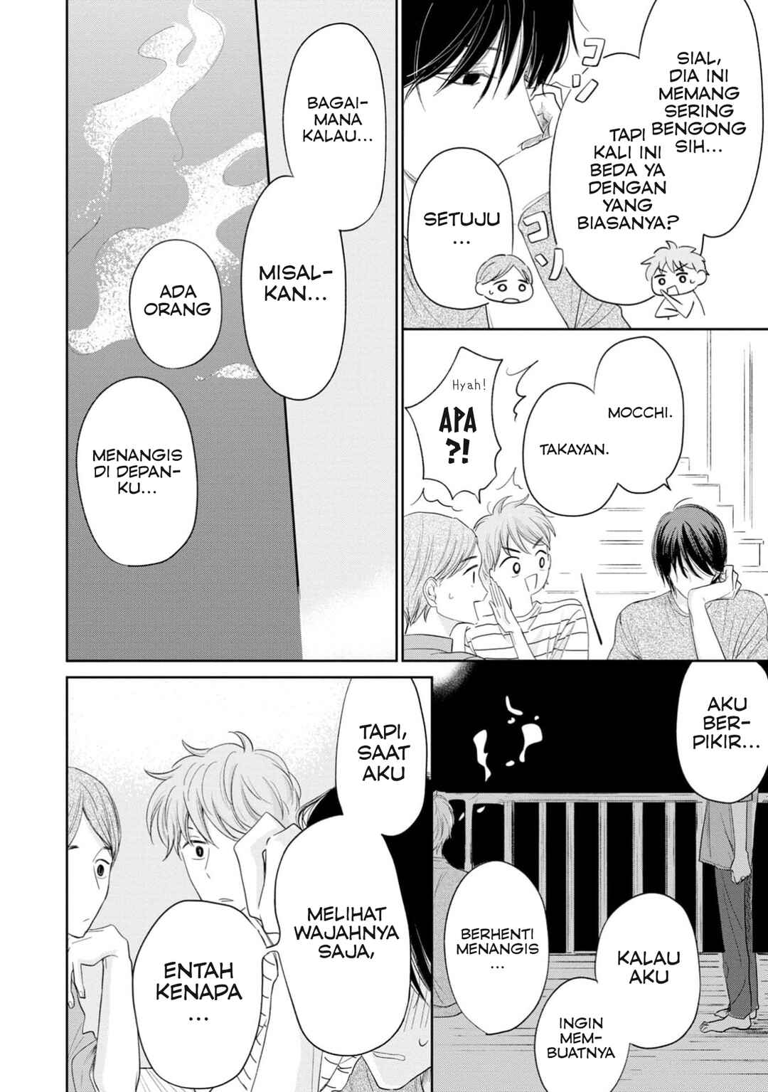 Yuge no Mukou ni Asa o Miru Chapter 2 - Page 6
