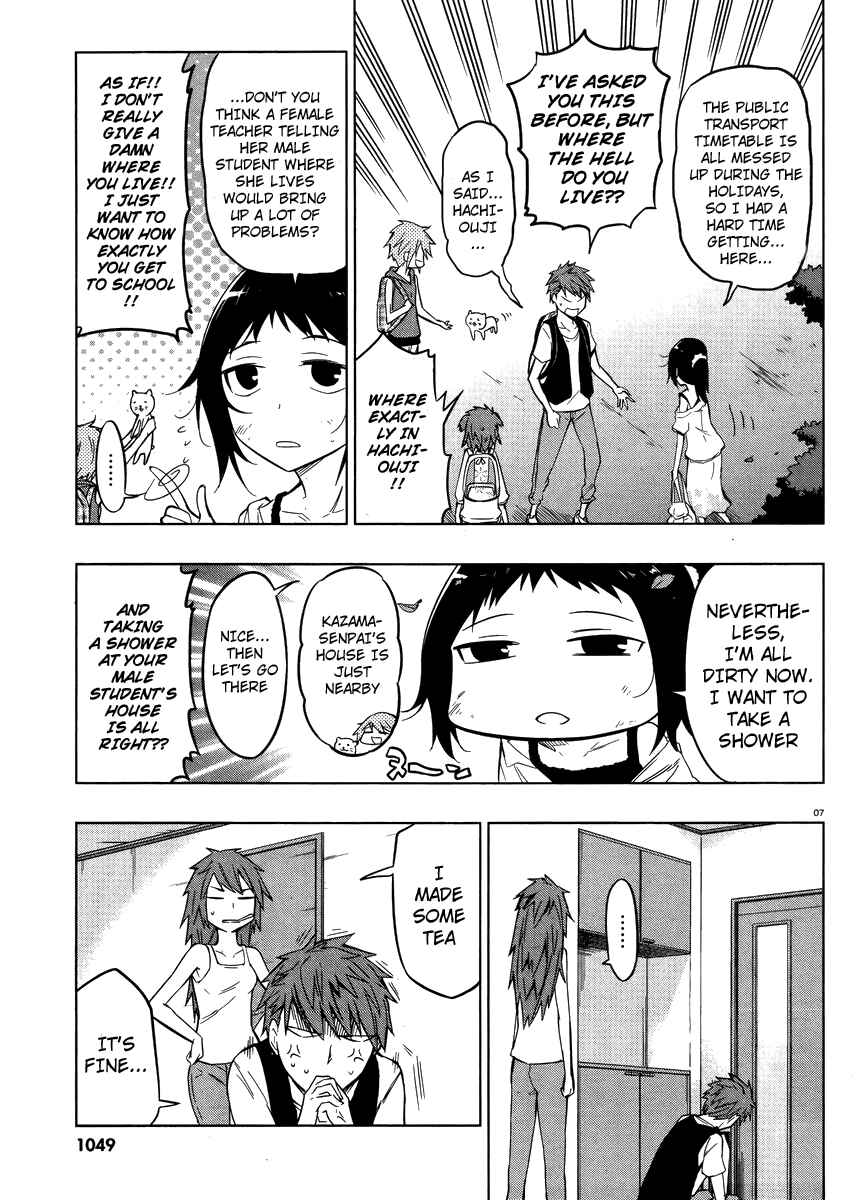 D-Frag! Chapter 45 - Page 7