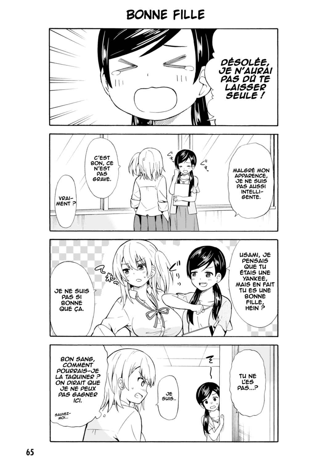 Usami-san wa Kamawaretai! Chapter 8 - Page 4