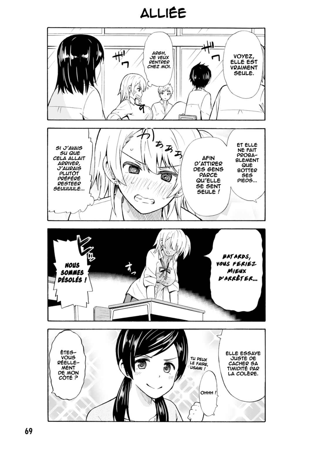 Usami-san wa Kamawaretai! Chapter 8 - Page 8