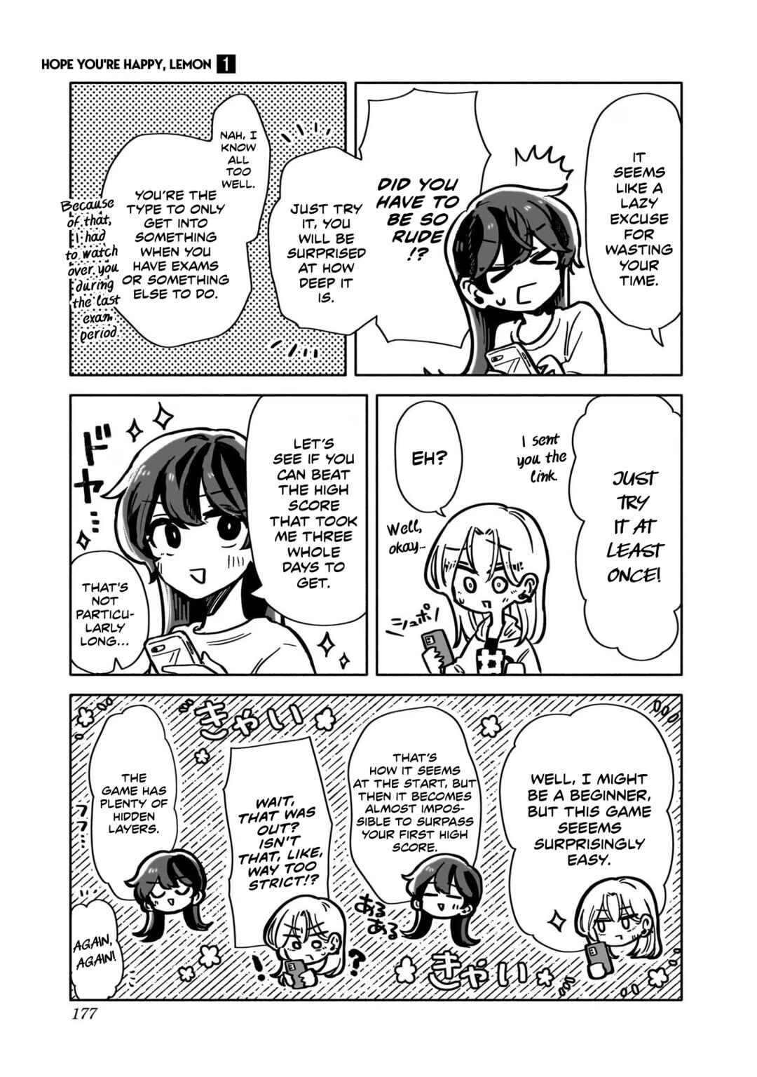 Kuso Onna ni Sachiare Chapter 4.5 - Page 5