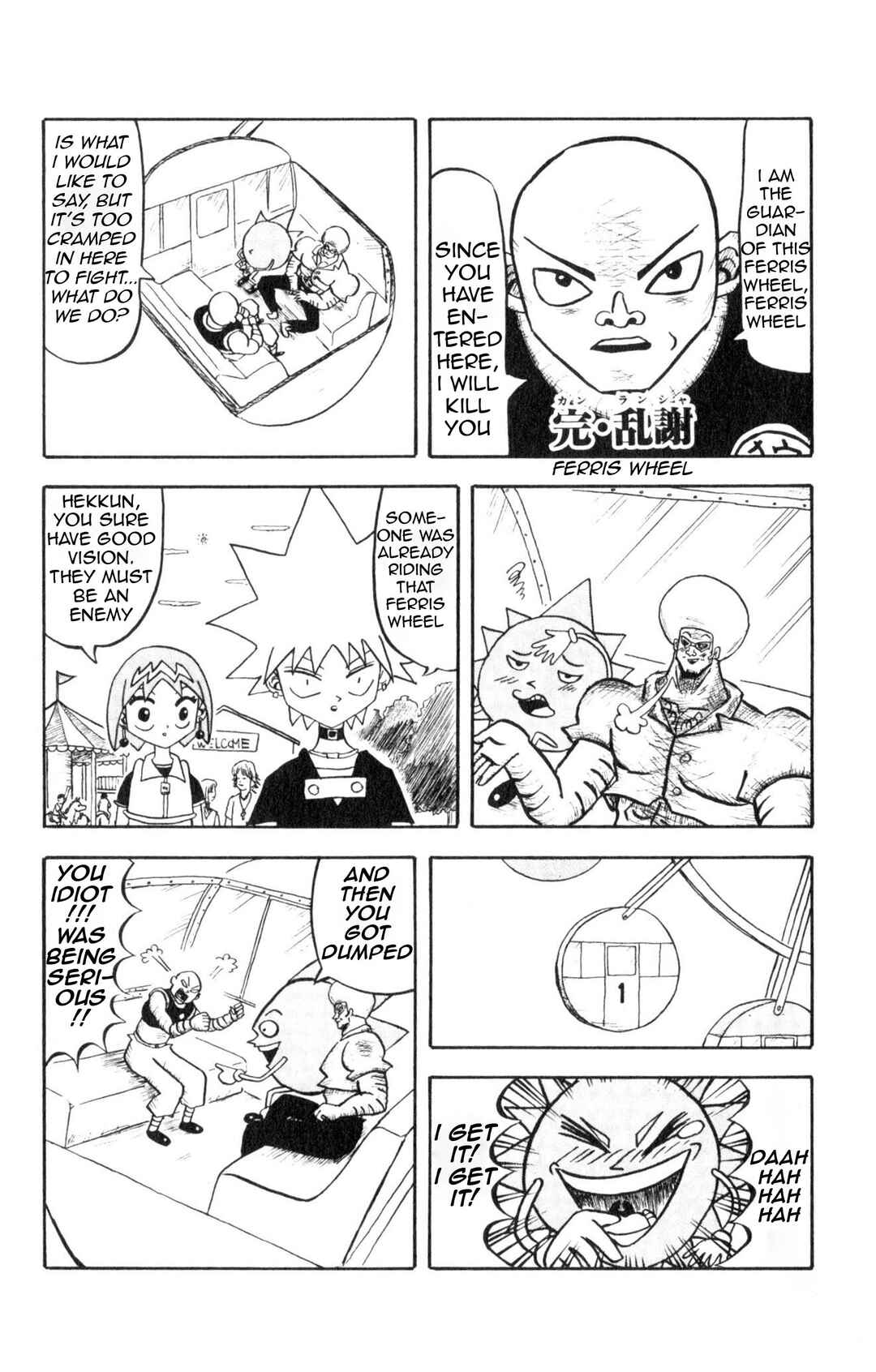 Bobobo-bo Bo-bobo Chapter 23 - Page 12