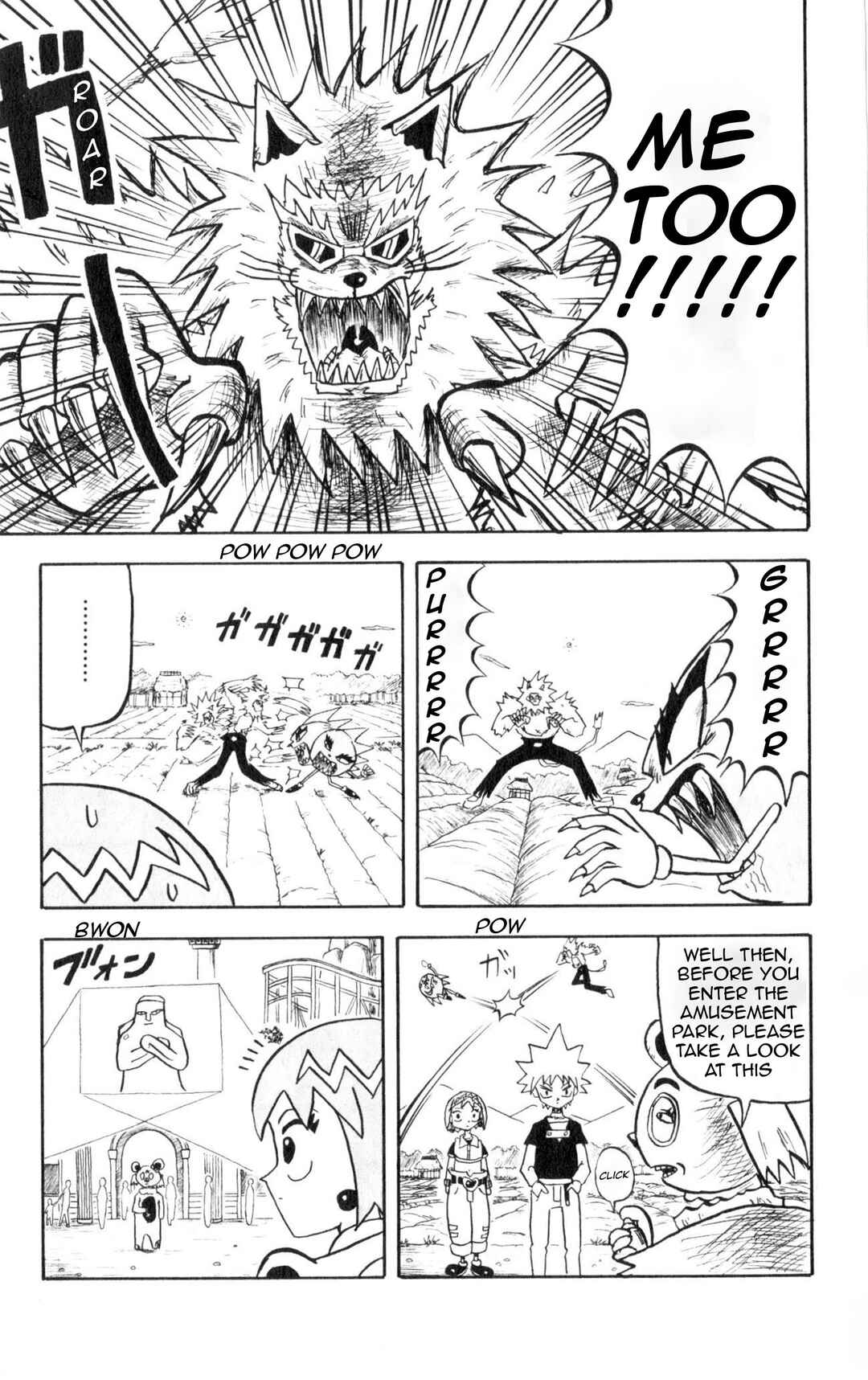 Bobobo-bo Bo-bobo Chapter 23 - Page 3