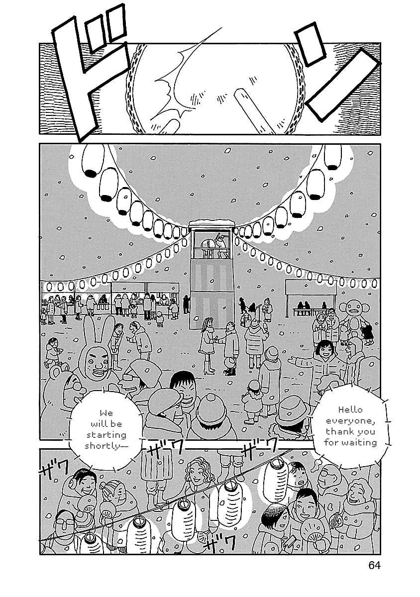 Chihiro-san Chapter 10 - Page 14
