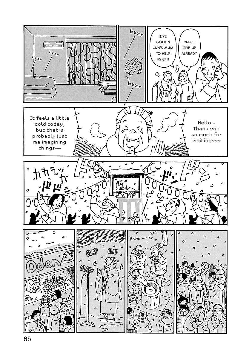 Chihiro-san Chapter 10 - Page 15