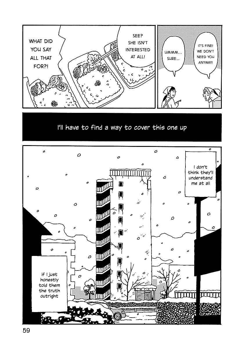 Chihiro-san Chapter 10 - Page 9