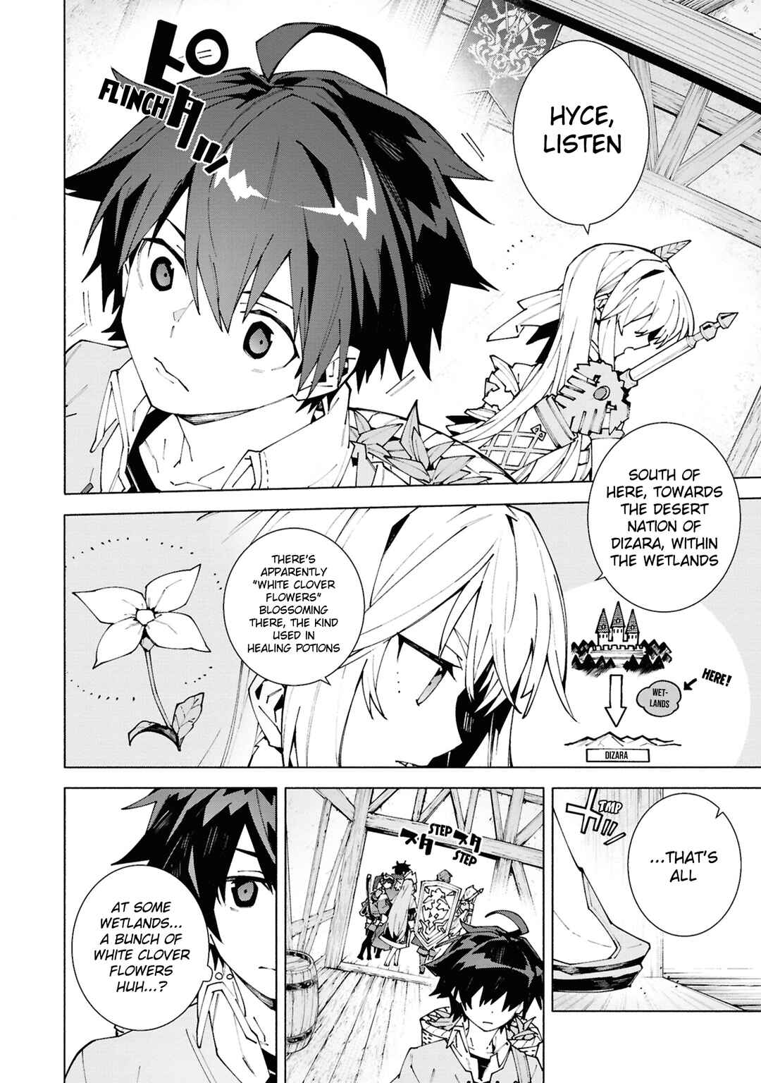 S-Kyuu Boukensha ga Ayumu Michi - Tsuihou Sareta Shounen wa Shin no Nouryoku "Buki Master" de Sekai Saikyou ni Itaru Chapter 1.2 - Page 14