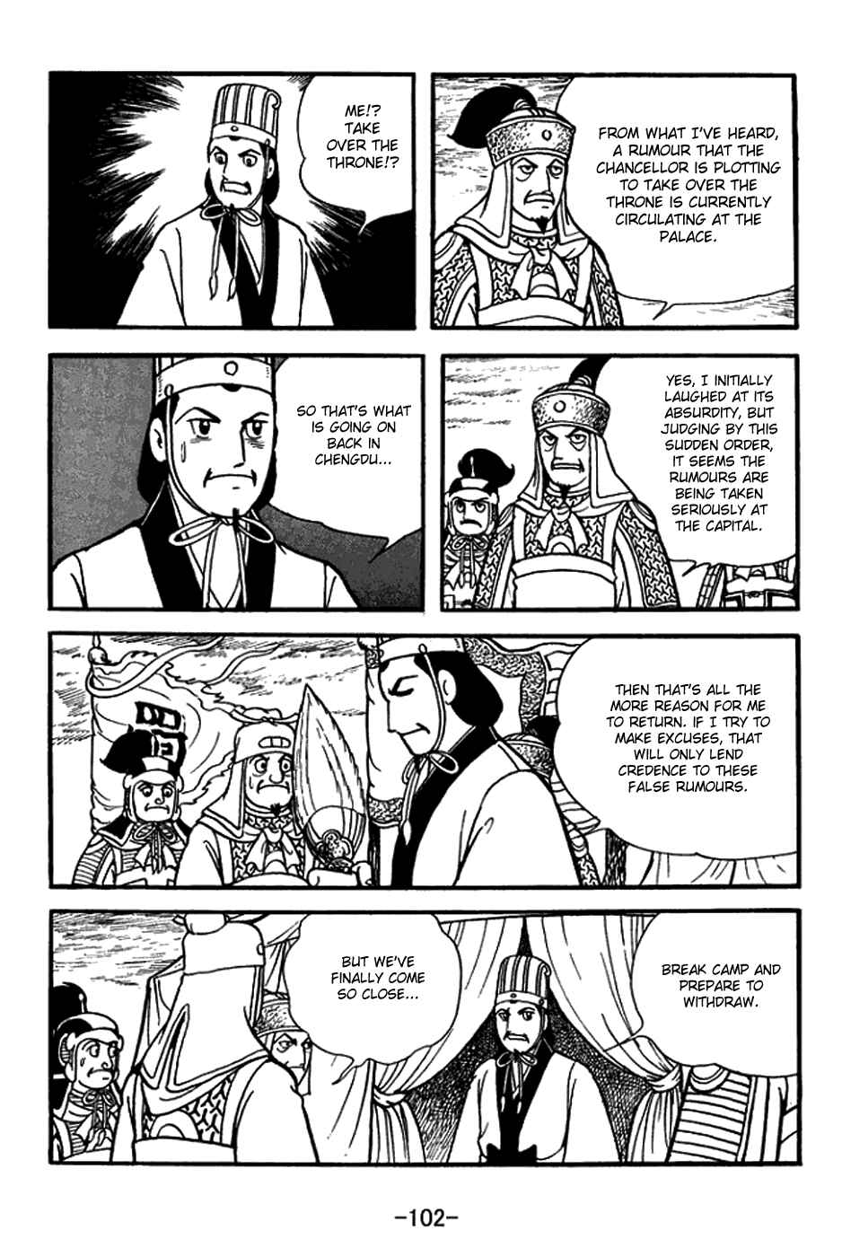 Sangokushi Chapter 396 - Page 11