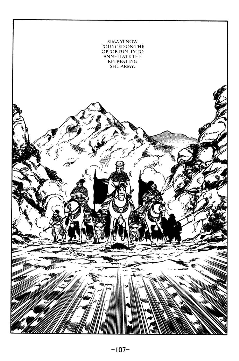 Sangokushi Chapter 396 - Page 16