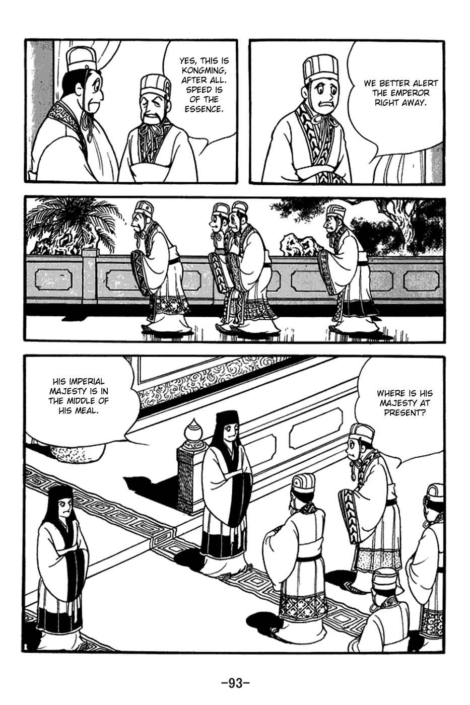 Sangokushi Chapter 396 - Page 2