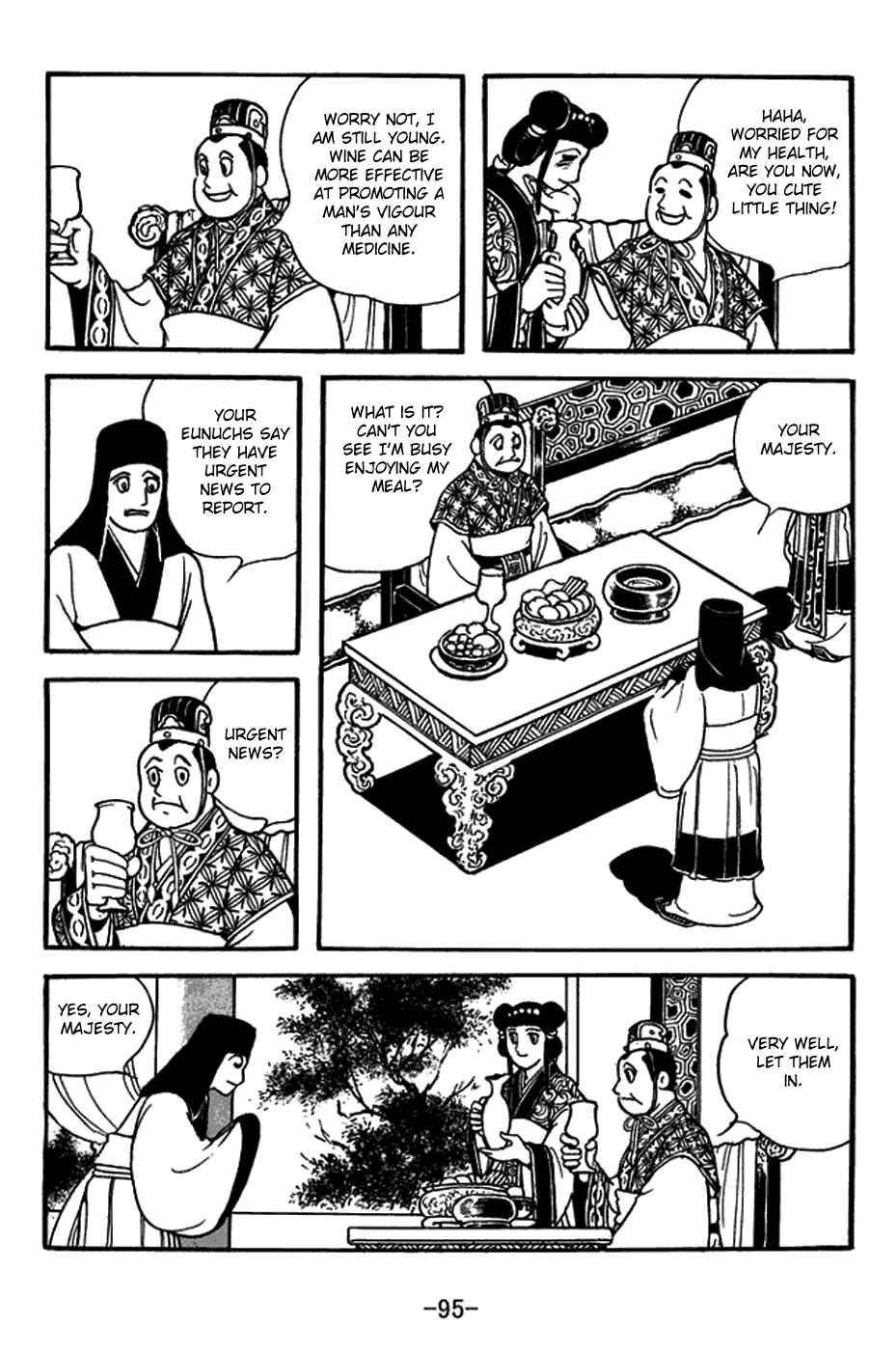 Sangokushi Chapter 396 - Page 4