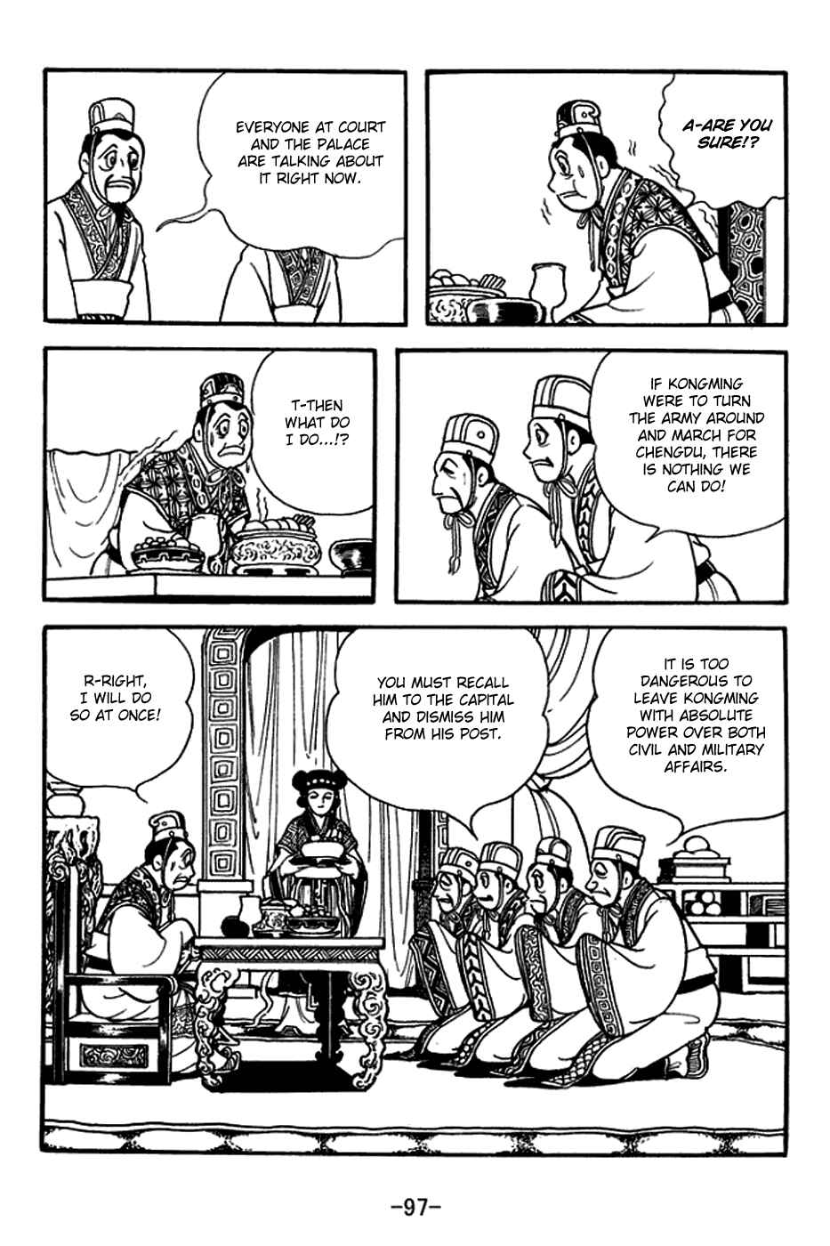 Sangokushi Chapter 396 - Page 6