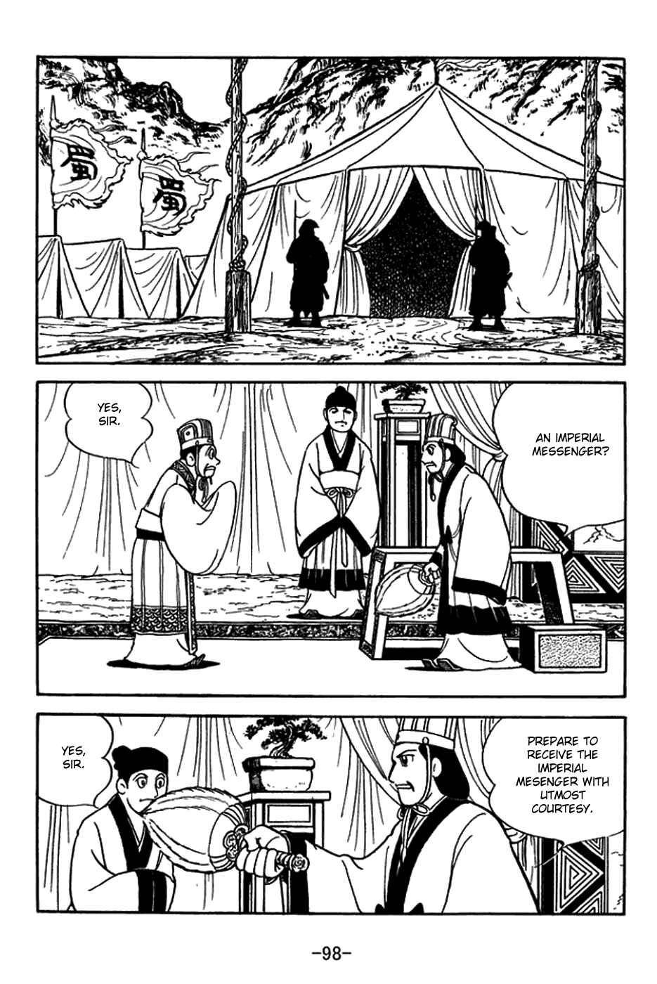Sangokushi Chapter 396 - Page 7