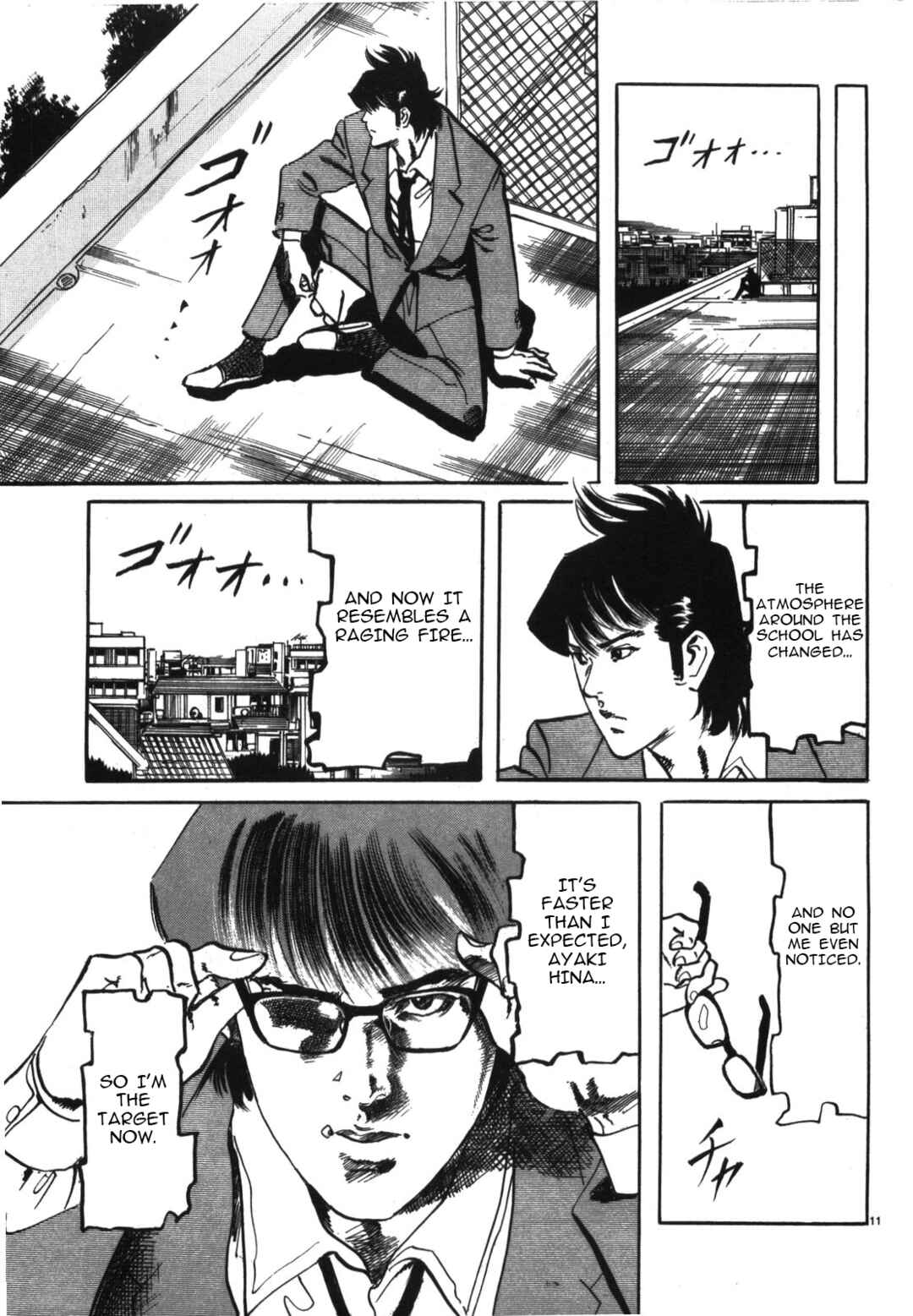 JESUS Sajin Kouro Chapter 7 - Page 11