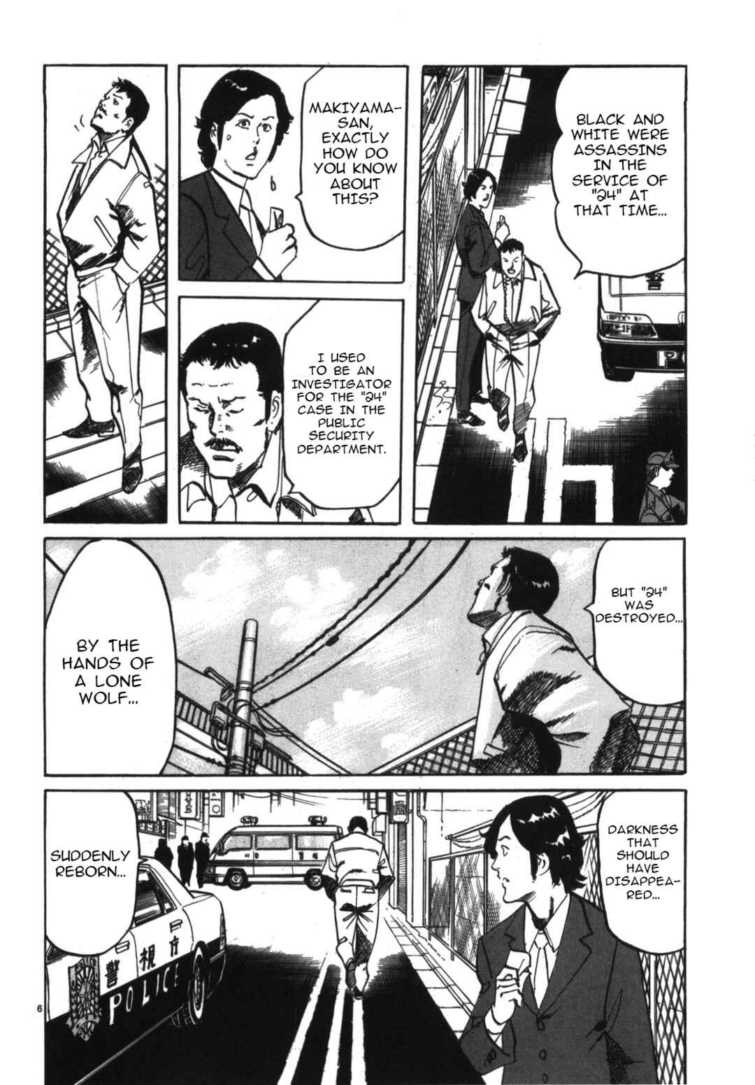 JESUS Sajin Kouro Chapter 7 - Page 6