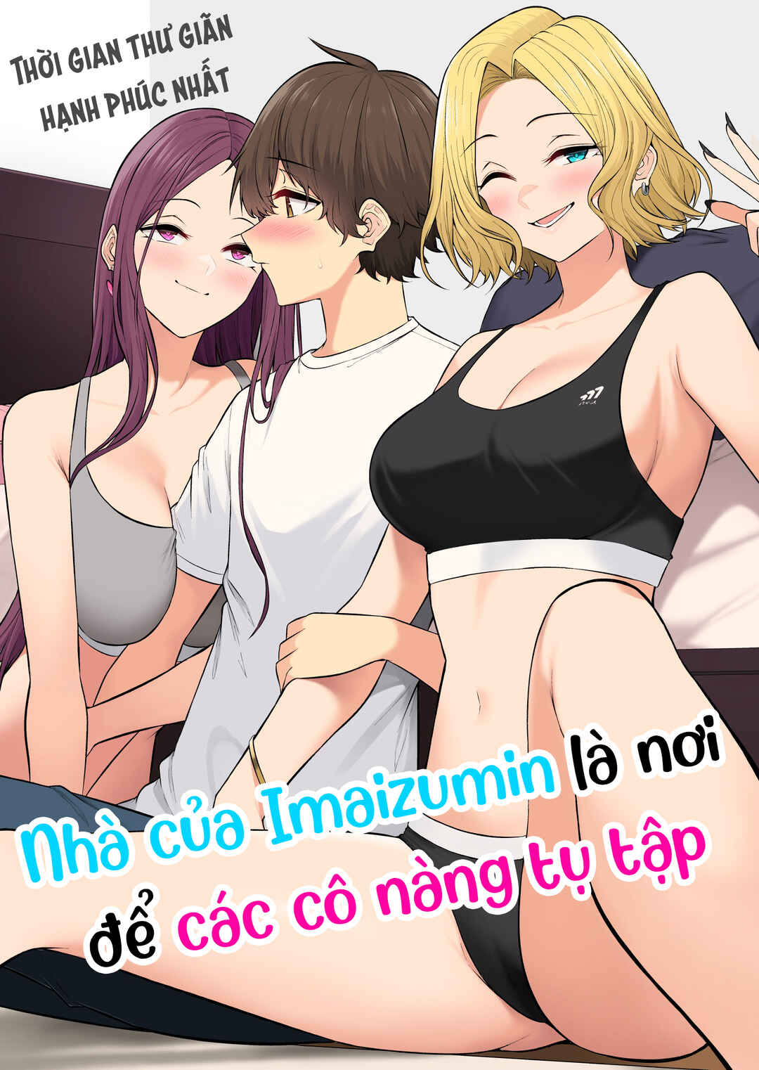 Imaizumin-chi wa Douyara Gal no Tamariba ni Natteru Rashii ~DEEP~ Chapter 36 - Page 1
