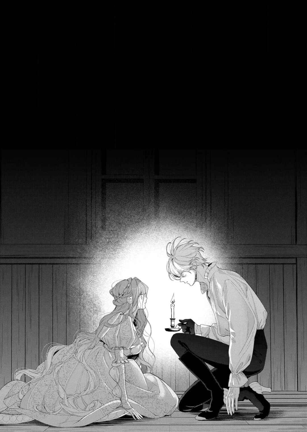 Hana Himeru Kimi no Meteor Chapter 25 - Page 16