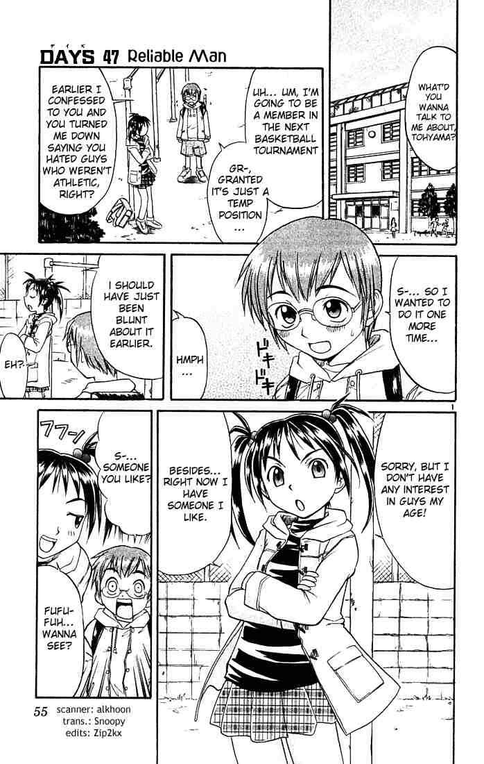 Midori Days Chapter 47 - Page 1